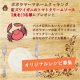 イベント「【10名様募集】紅ズワイガニのトマトクリームソース3食★オリジナルレシピ★」の画像