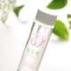 イベント「☆アンケートに答えて☆新発売！桜花媛ナチュラルスキンローションをGETしよう♪」の画像