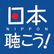 イベント「コロムビア♪より　年末、カラオケで歌いたい曲を教えて下さい!!【日本聴こう!】」の画像