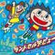 コロムビア♪より　&ldquo;あなたの「ランドセルデビュー」時代の思い出&rdquo;ほかを大募集!!/モニター・サンプル企画