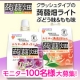 イベント「年末年始はクラッシュタイプの蒟蒻畑ライトでおなかの調子を整えよう！」の画像