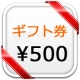 イベント「「Pitali（ピタリ）」の健康チェックに参加してギフト券を当てよう♪」の画像
