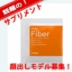 【顔出モデル募集】Pitali Fiber(食物繊維）で10名募集♪/モニター・サンプル企画