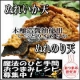 イベント「しっとり食感！ぬれいか天＆ぬれのり天2種を食べ比べて批評してください！」の画像