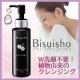 イベント「W洗顔不要！天然由来の潤いクレンジングジェル【顔出しモニター様】10名募集！」の画像