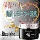 保湿ハリ実感ケア【美水晶オールインワンジェルクリーム】◆顔出しモニター15名様♪/モニター・サンプル企画