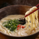 【昆布漬辛子めんたいのかば田】九州生屋台ラーメン 3食入を10名様！/モニター・サンプル企画