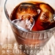 イベント「頑張る大人のコーヒー　【エナジーショットコーヒー】 ２０名様にプレゼント♪」の画像