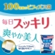 イベント「100億個のビフィズス菌で毎日スッキリ爽やか『ビフィズス菌ジュレ』を20名様に！」の画像