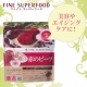 イベント「美容やエイジングケアに♪ 【赤のビーツ】を100名様にプレゼント☆」の画像
