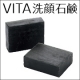 イベント「【第１５回】クチコミで大人気の黒い石鹸♪VITA洗顔石鹸（１週間サイズ）」の画像