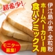 イベント「超希少！伊江島小麦全粒粉 ホームベーカリー用 食パンミックス　モニター募集！」の画像