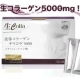 モンドセレクション最高金賞受賞★生コラーゲン5000mg『生コラ（ナマコラ）』/モニター・サンプル企画