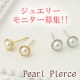 イベント「《TiO・Classical Pearl》シリーズのパールピアスをプレゼント！」の画像