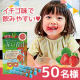 イベント「＼お試し3包／お子様に必要な栄養素をギュギュっと凝縮★イチゴ味の青汁！」の画像