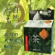 イベント「牛乳石鹸初出店！天然お茶エキスを配合した『自然ごこち　茶　洗顔石けん』100名様」の画像