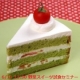 【有料】パティシエの野菜スイーツ試食会【まちむら交流きこう】/モニター・サンプル企画