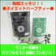 イベント「第6弾！毎朝スッキリ、自然のリズムが甦る【ダイエットハーブティー】50名様に!!」の画像
