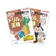 イベント「【ドリルの王様　社会　日本地図・歴史人物】小学校の勉強の補強用に！」の画像