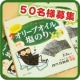 イベント「【海苔好き集まれ♪】おやつ感覚でヘルシーな『オリーブオイル塩のり  ミニ』」の画像