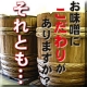イベント「【匠の味】 賑わいセット（味噌好きにはたまらない！）」の画像