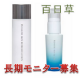 【長期モニター募集】　　超豪華スキンケア2点セット　モニター20名さま募集/モニター・サンプル企画