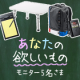 イベント「【卒業企画】あなたが欲しいものを、5名様にプレゼント！」の画像