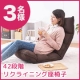 イベント「【サンワダイレクト】極上リラックス！「42段階リクライニング座椅子」プレゼント♪」の画像