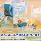 ポンパドールハーブティー飲んでみ隊/モニター・サンプル企画