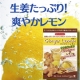 イベント「炭酸水に溶かしてジンジャーエールに【インスタント　ジンジャーレモン】モニター募集」の画像
