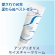 イベント「PLAZAでヒット！【アンブリオリスモイスチャークリーム】！100名モニター募集」の画像