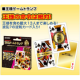 イベント「究極の大人のゲーム【王様ゲームトランプ】５名モニター募集！18歳未満禁止です！笑」の画像