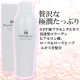 イベント「大好評！「肌を潤す」事にこだわった化粧水【モニター3名様】募集」の画像