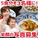 イベント「◆大切な人の食生活を見直そう！世界糖尿病デー◆1食400kcal★糖尿病・食事」の画像