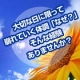 イベント「大切な日に限って崩れていく体調「なぜ？」、そんな経験ありませんか？」の画像