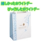 イベント「ホワイトデーの「嬉しかった！」「びっくりした！？」プレゼントを教えてください」の画像