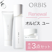 「✨「肌の基礎体力」に着目！✨リニューアルする『オルビスユー』の長期モニター大募集！！」の画像、オルビスのモニター・サンプル企画