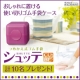 イベント「【食中毒予防に！】今までなかった！おしゃれに置ける使い切りゴム手袋ケースシュッテ」の画像