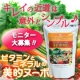 イベント「葉酸たっぷりのサプリ！「ビタミンとミネラルの美的ヌーボ」顔出しモニター募集」の画像