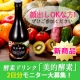 イベント「90日間発酵の天然酵素ドリンク「美的酵素」顔出し＆ハガキモニター募集！」の画像