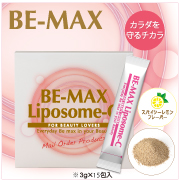 「高吸収・高持続のリポソーム型ビタミンCサプリメント「BE-MAX Liposome-C」のブログorインスタ投稿モニター様募集！ 」の画像、株式会社ライフ・マックスのモニター・サンプル企画