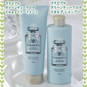 「「ゴクビプロ グリーンティーアロマ ヘアケアシリーズ」モニターキャンペーン」の画像、株式会社ライフ・マックスのモニター・サンプル企画