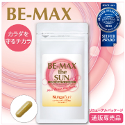 「日焼止めサプリ「BE-MAX  the SUN」のブログorインスタ投稿モニター様募集！ 」の画像、株式会社ライフ・マックスのモニター・サンプル企画
