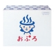 イベント「浄水器メーカーが開発した入浴剤【3包セットを30セット】モニター募集」の画像