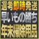 イベント「【即時選考・発送】年末大掃除に！ブログ投稿で好きなお掃除用品ゲット！」の画像