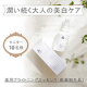 【本品プレゼント】新発売！アンドエスト薬用ブライトニングエッセンス（医薬部外品）のブログorインスタ投稿モニター10名様募集！/モニター・サンプル企画