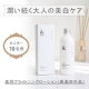 【本品プレゼント】新発売！アンドエスト薬用ブライトニングローション（医薬部外品）のブログorインスタ投稿モニター10名様募集！/モニター・サンプル企画
