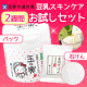 イベント「お豆腐屋さんの豆乳パックで「ぷるん♪」絹ごし肌に！2週間お試しセット☆15名様」の画像
