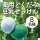 イベント「『薬用どくだみ豆乳せっけん 自然生活』モニター様募集（8名様）」の画像