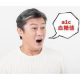 イベント「 a1c  糖の気になる方に【イヌリンHMB】モニター募集」の画像